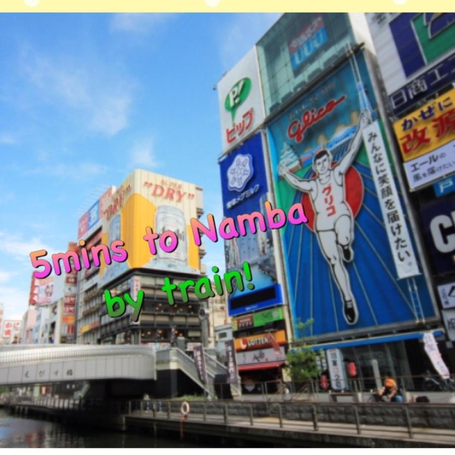 駐車場付き!近徒歩2分!難波,道頓堀エリアまで1駅!Usjまで15分!観光好立地の戸建! Villa Osaka Buitenkant foto